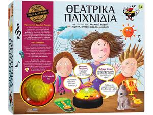 Θεατρικά Παιχνίδια Με Buzzer - Προσχολικό Ομαδικό Παιχνίδι