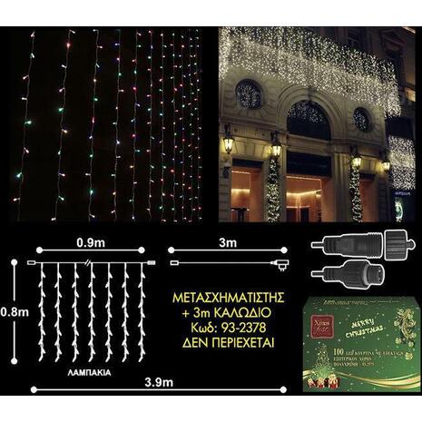 100 Χριστουγεννιάτικα Λαμπάκια LED XMASfest πολύχρωμα 0.9m x 80cm τύπου Κουρτίνα δεν περιέχεται ο μετασχηματιστής (93-2575)