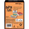 Επιτραπέζιο Παιχνίδι Dark Deck: Πάρτα Τώρα