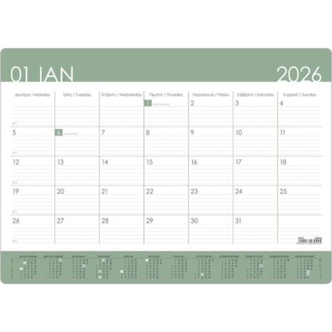 Ημερολόγιο μηνιαίο πλάνο γραφείου Next 2026 Υ25x35εκ.