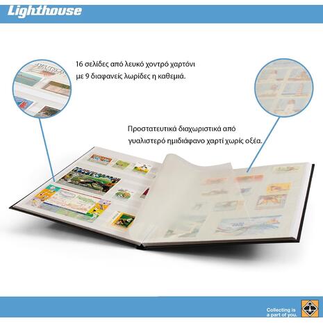 Άλμπουμ γραμματοσήμων Leuchtturm Basic 331380 Α4 με 16 λευκές σελίδες - Μπλε εξώφυλλο