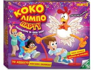 Παιδικό Επιτραπέζιο Κόκο Λίμπο Παρτυ (GPG13000)