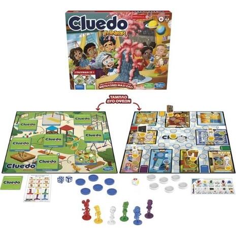 Επιτραπέζιο Cluedo Junior F6419