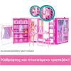 Barbie Δωμάτιο Μόδας (HXD59)