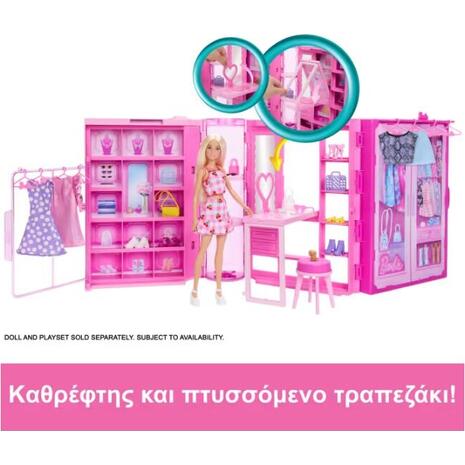 Barbie Δωμάτιο Μόδας (HXD59)