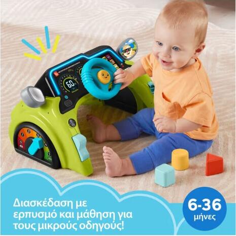 Fisher Price Όχημα Laugh & Learn Sit & Steer Driver Εκπαιδευτικό Αυτοκινητάκι με Μουσική, Φως και Ήχους για 6+ Μηνών
