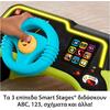 Fisher Price Όχημα Laugh & Learn Sit & Steer Driver Εκπαιδευτικό Αυτοκινητάκι με Μουσική, Φως και Ήχους για 6+ Μηνών