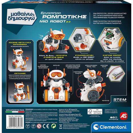 Μαθαίνω Δημιουργώ Robotics Εκπαιδευτικό Παιχνίδι Εργαστήριο Ρομποτικής Mio Robot 2.0 (1026-63436)