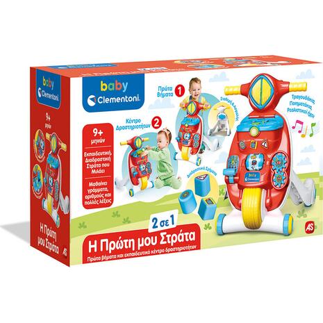 Clementoni Baby Clementoni Baby Βρεφικό Παιχνίδι Η Πρώτη Μου Στράτα (1000-63711)