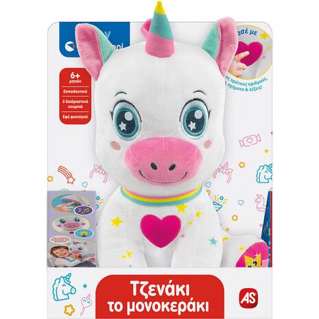 Baby Clementoni Βρεφικό Εκπαιδευτικό Τζενάκι το Μονοκεράκι (1000-63430)