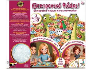 Ιδέα Ηλεκτρονικό Φιδάκι! (14746)