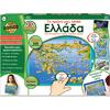 Ιδέα Edupad Η Πρώτη Μου Ταμπλέτα – Ελλάδα (15602)