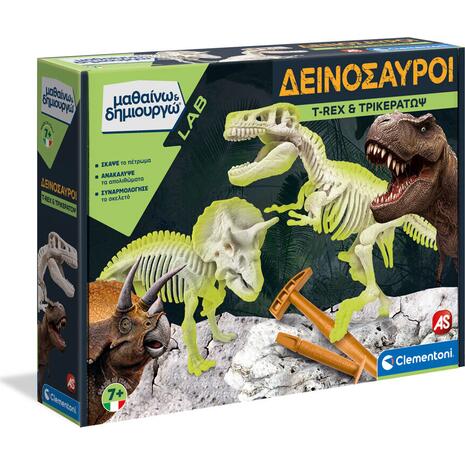 Clementoni Μαθαίνω Και Δημιουργώ Εκπαιδευτικό Παιχνίδι Δεινόσαυροι T-Rex Και Τρικεράτωψ