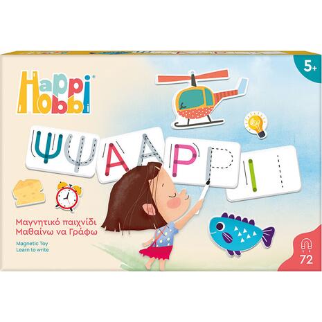 HappiHobbi Μαθαίνω Να Γράφω 72 Εκπαιδευτικοί Χάρτινοι Μαγνήτες Για 5+ Χρονών
