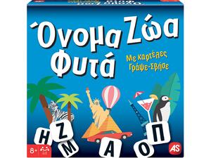 Όνομα - ζώα - φυτά - Καρτέλες Γράψε-Σβήσε