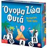 Όνομα - ζώα - φυτά - Καρτέλες Γράψε-Σβήσε
