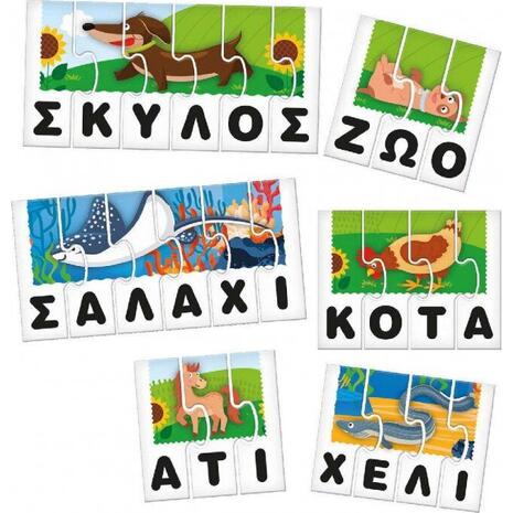 Carotina Οι Πρώτες Μου Λέξεις (109494)