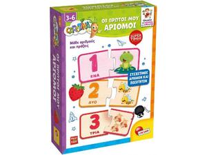 Carotina Οι Πρώτοι Μου Αριθμοί (109487)