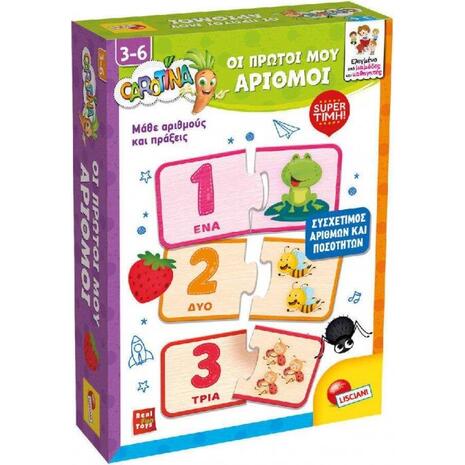 Carotina Οι Πρώτοι Μου Αριθμοί (109487)