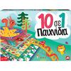Παιδικό Επιτραπέζιο AS Games 10 σε 1 Κλασικά Εκπαιδευτικά Παιχνίδια
