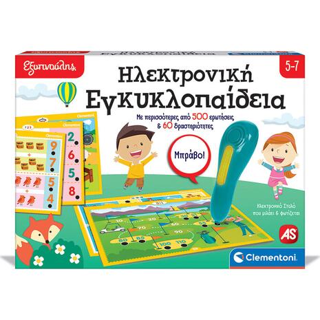 AS Ηλεκτρονική Εγκυκλοπαίδεια Εκπαιδευτικό Παιχνίδι Γνώσεων Εξυπνούλης (1020-63394)