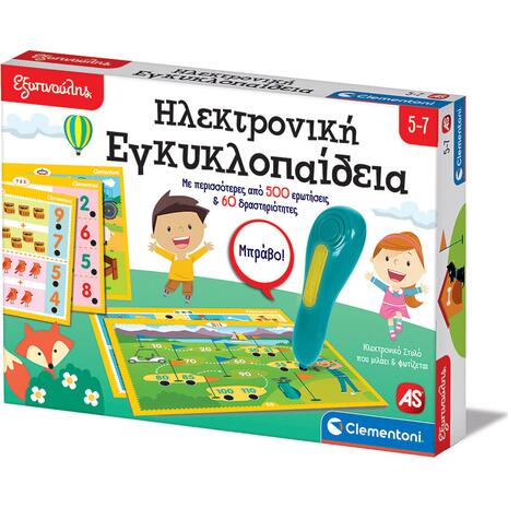 AS Ηλεκτρονική Εγκυκλοπαίδεια Εκπαιδευτικό Παιχνίδι Γνώσεων Εξυπνούλης (1020-63394)