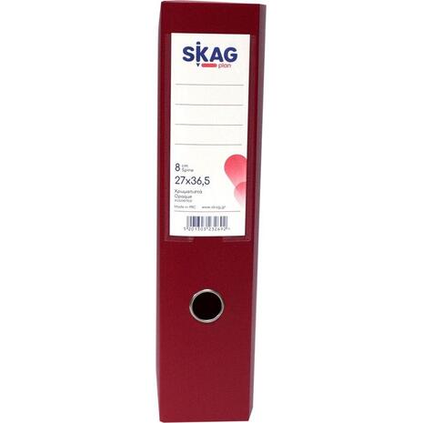 Κουτί Skag A4 με κούμπωμα Velcro 8cm διάφορα χρώματα
