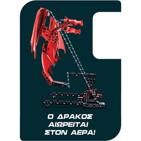 Clementoni Μαθαίνω Και Δημιουργώ Build Εκπαιδευτικό Παιχνίδι Εργαστήριο Μηχανικής Ιπτάμενος Δράκος