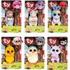 TY Beanie Boos 15εκ and Χνουδωτό Beanie Balls (1500-15713)