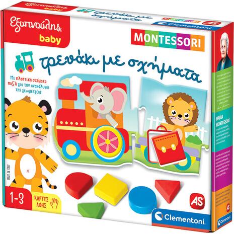 Εξυπνούλης Baby Μοντεσσόρι Τρενάκι Με Σχήματα
