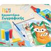 HappiHobbi Εργαστήριο ζωγραφικής Junior (διάφορα σχέδια)