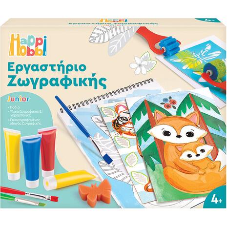 HappiHobbi Εργαστήριο ζωγραφικής Junior (διάφορα σχέδια)
