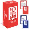 Επιτραπέζιο Παιχνίδι "Εγώ Ποτέ Δεν" Ενηλίκων 18+