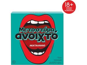 Επιτραπέζιο Με Το Στόμα Ανοιχτό-Ενηλίκων (1040-23170)