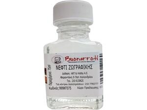 Νέφτι ζωγραφικής άοσμο Buonarroti 75ml