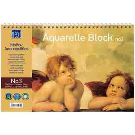Μπλοκ Ακουαρέλας Next 25x35 No3 12 φύλλων 250gr
