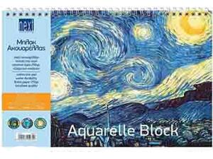 Μπλοκ Ακουαρέλας Next 30x40 No4 12 φύλλων 250gr