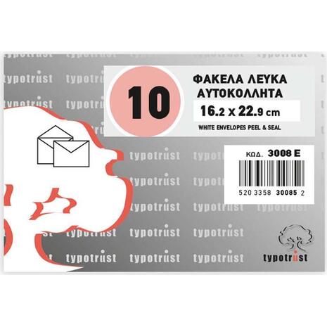 Φάκελος αλληλογραφίας Typotrust 16,2x22,9cm καρέ λευκός αυτοκόλλητος, 90γρμ. (πακέτο των 10 τεμαχίων) (Λευκό)