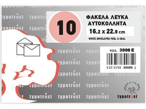 Φάκελος αλληλογραφίας Typotrust 16,2x22,9cm καρέ λευκός αυτοκόλλητος, 90γρμ. (πακέτο των 10 τεμαχίων) (Λευκό)