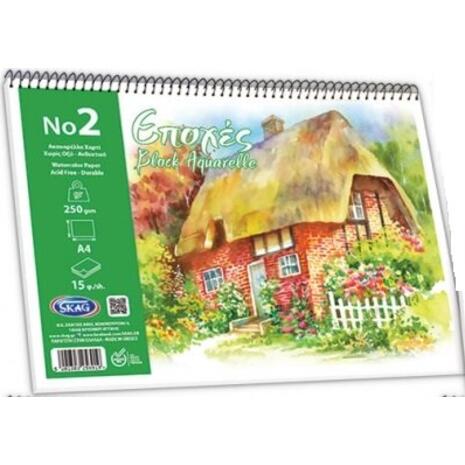 Μπλόκ ακουαρέλας Skag "Εποχές" 21x29cm No2 15 φύλλων 250gr (256919)