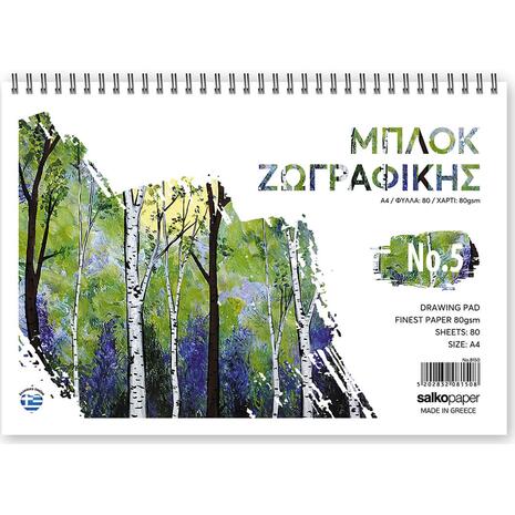 Μπλόκ Ζωγραφικής Salko No.5 A4 80 φύλλων σε διάφορα σχέδια (8150) - Ανακάλυψε Μπλοκ ζωγραφικής σε διάφορα μεγέθη και υπέροχα σχέδια από το Oikonomou-shop.gr.