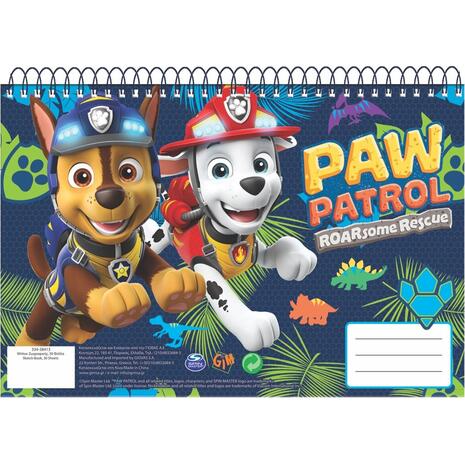 Μπλοκ Ζωγραφικής GIM Paw Patrol Α4 23x33cm 30 φύλλων (334-38413) - Ανακάλυψε Μπλοκ ζωγραφικής σε διάφορα μεγέθη και υπέροχα σχέδια από το Oikonomou-shop.gr.
