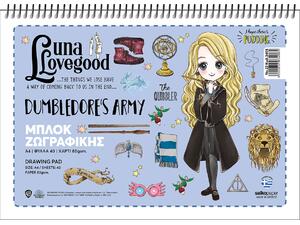 Μπλόκ Ζωγραφικής Salko Harry Potter No.22 A4 40 φύλλων σε διάφορα σχέδια (3408) - Ανακάλυψε Μπλοκ ζωγραφικής σε διάφορα μεγέθη και υπέροχα σχέδια από το Oikonomou-shop.gr.