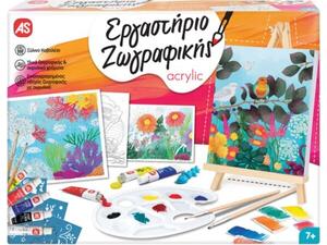 Εργαστήριο Ζωγραφικής με Ακρυλικά Χρώματα