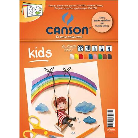 Μπλοκ Κολάζ (Κανσόν) Canson Colorline kids 25x35cm 220gr