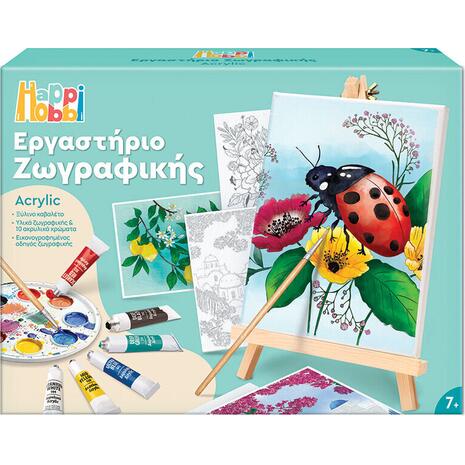 Εργαστήριο Ζωγραφικής Ακρυλικά Χρώματα Σετ Ζωγραφικής Με Ξύλινο Καβαλέτο (διάφορα σχέδια)