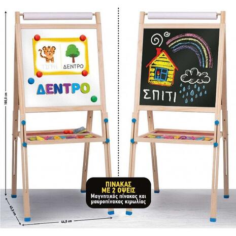 Παίζουμε & Μαθαίνουμε Montessori Ο Πρώτος Μου Πίνακας