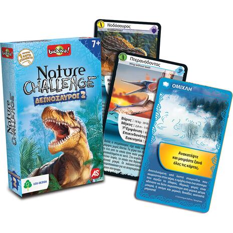 Παιχνίδι με κάρτες Nature Challenge Δεινόσαυρος 2