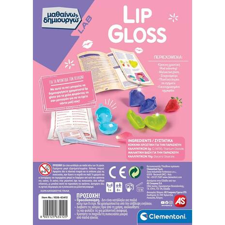 Μαθαίνω Και Δημιουργώ Lab Λαχταριστά Lip Gloss