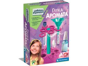 Μαθαίνω Και Δημιουργώ Lab Γλυκά Αρώματα